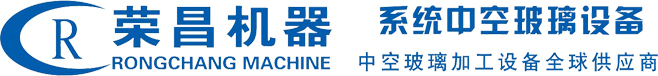 中空玻璃加工设备|济南荣昌开元设备有限责任公司